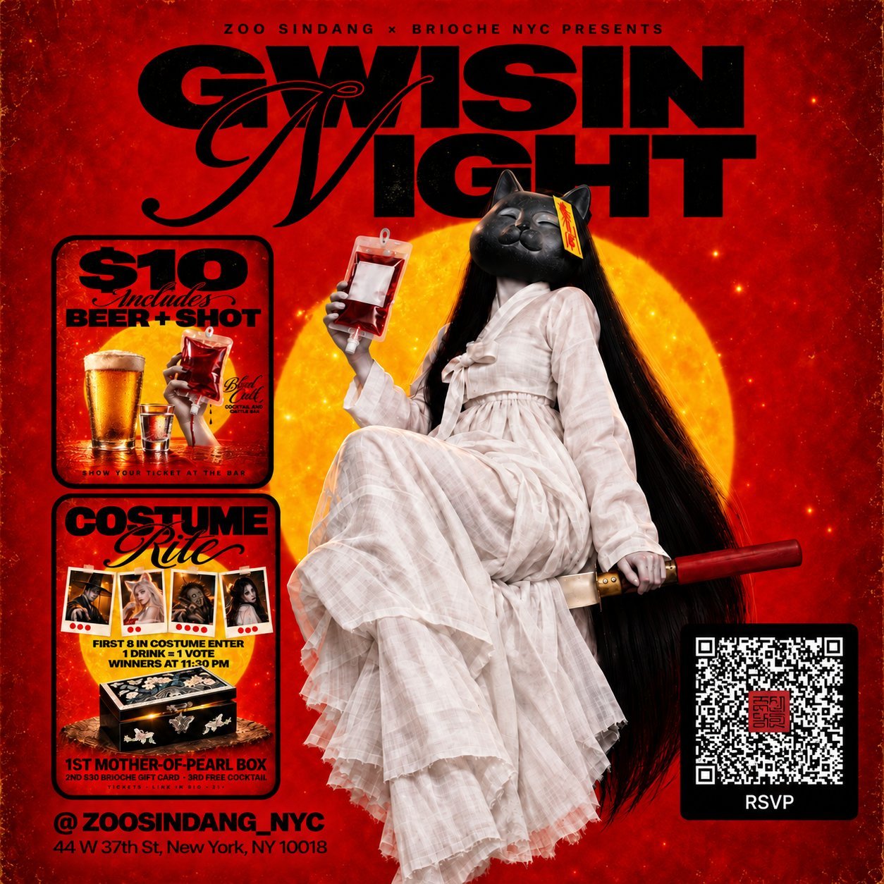 Gwisin Night: An Eastern Ghost Party — Halloween at Zoo Sindang NYC × Brioche NYC